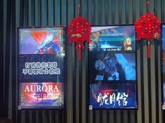 -屋有岛沉浸游戏旗舰店(中山公园店)