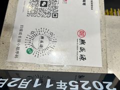 -熙盛源(凤凰街店)