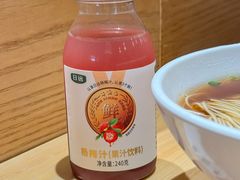 -朱新年·苏式汤团·面点(北寺塔店)