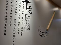 -吉野家 (新街口外大街店)