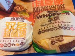 -汉堡王(富邦广场店)