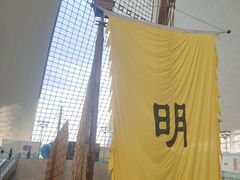 -上海中国航海博物馆