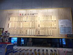 -朱洪元苏式面馆(绿宝广场店)