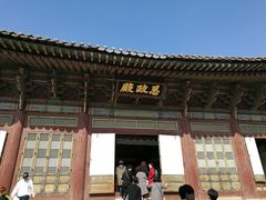-景福宫