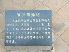 -建水文庙