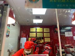 -王浩儿纪六孃甜皮鸭(乐山总店)