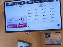 -果呀呀(凯德广场店)