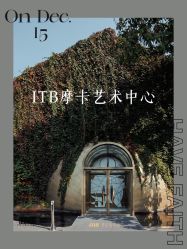 -ITB摩卡艺术中心·宝宝宴·活动