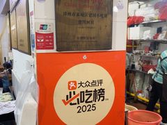 -建国蚵煎蚵面