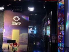 -唱吧麦颂KTV(松江五龙商业广场店)
