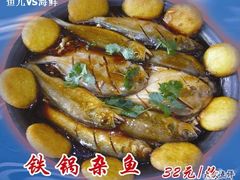铁锅杂鱼-胶东海鲜大排档(北太平庄店)