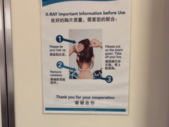 -百汇医疗健康管理与出国体检中心