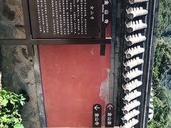 -阳台山自然风景区