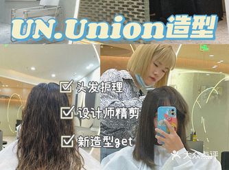 GET秋天的第一个新造型～   店名：【UN