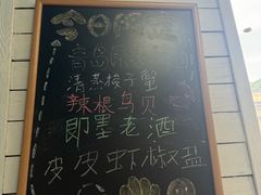 -鲁前海沿儿