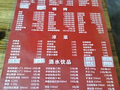 菜单-三喜龙虾(鞍山路店)
