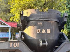 -柳州工业博物馆