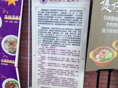 -清华大学-观畴园餐厅