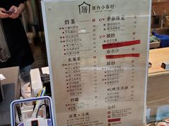 -厝内小眷村(西单大悦城店)