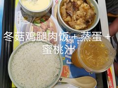 -真功夫(环市中路店)