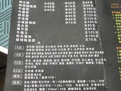 菜单-川香煲(茅台路店)