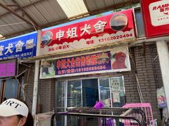 -中环花鸟鱼虫市场