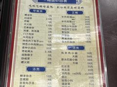 -增盛魁小吃店