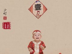 -iF摄影•全家福•证件照•形象照(南山店)