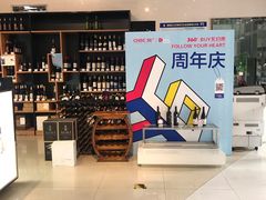 -国药中服免税(北京坊店)