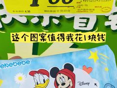 -大润发(张江店)