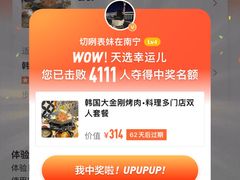 -南城百货(亭江店)