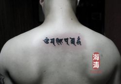 -TATTOO FAMILY刺青纹身工作室