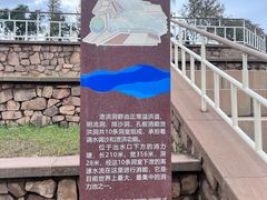 -黄河小浪底水利枢纽风景区