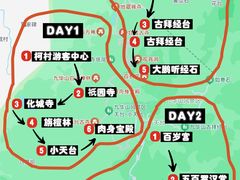 -九华山风景区