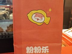 -粉粉乐鲷鱼烧(美罗城店)