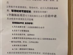 -成都市第一人民医院(南区)