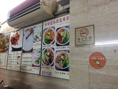 -老西关濑粉(文明路店)