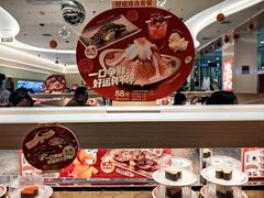 -争鲜回转寿司(太阳宫凯德PLUS店)