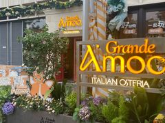 -Grande A'moo(上海万象城店)