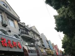 -洪福龙虾