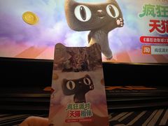 -百美汇影城(LUXE嘉里中心店)