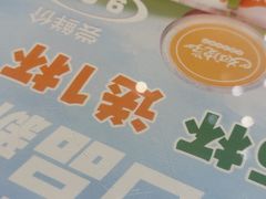 -巴依老爷新疆美食(工体旗舰店)