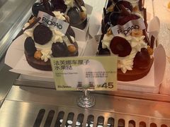 -PAOPAO Bakery&Café(港汇店)