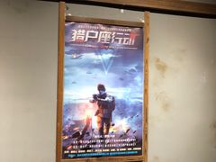 -MAX伯爵沉浸式超级游戏体验馆·实景桌游·剧本杀(小时代店)