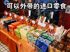 -老井俄式餐厅