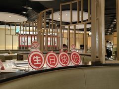 -海底捞火锅(崇文门新世界百货店)