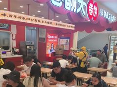 -卷翻天·卷饼(欧亚商都店)