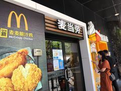 门面-麦当劳(四川北路店)
