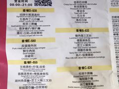 -楼上(新馬路澳門廣場店)