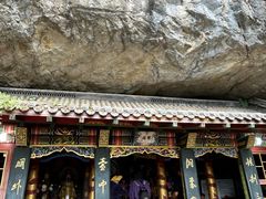 -九鼎铁刹山风景区